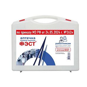 Аптечка для оказания работниками первой помощи с прим мед изд (фут 8-2) (пр 262н) 3763